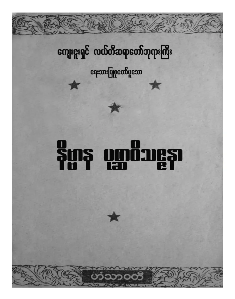wivPIBPonr-M4-YWwbEQk_iDeRqGYhqrIp7bNqfd3Ic-zxMLnV1QFFNo71SN.pdf